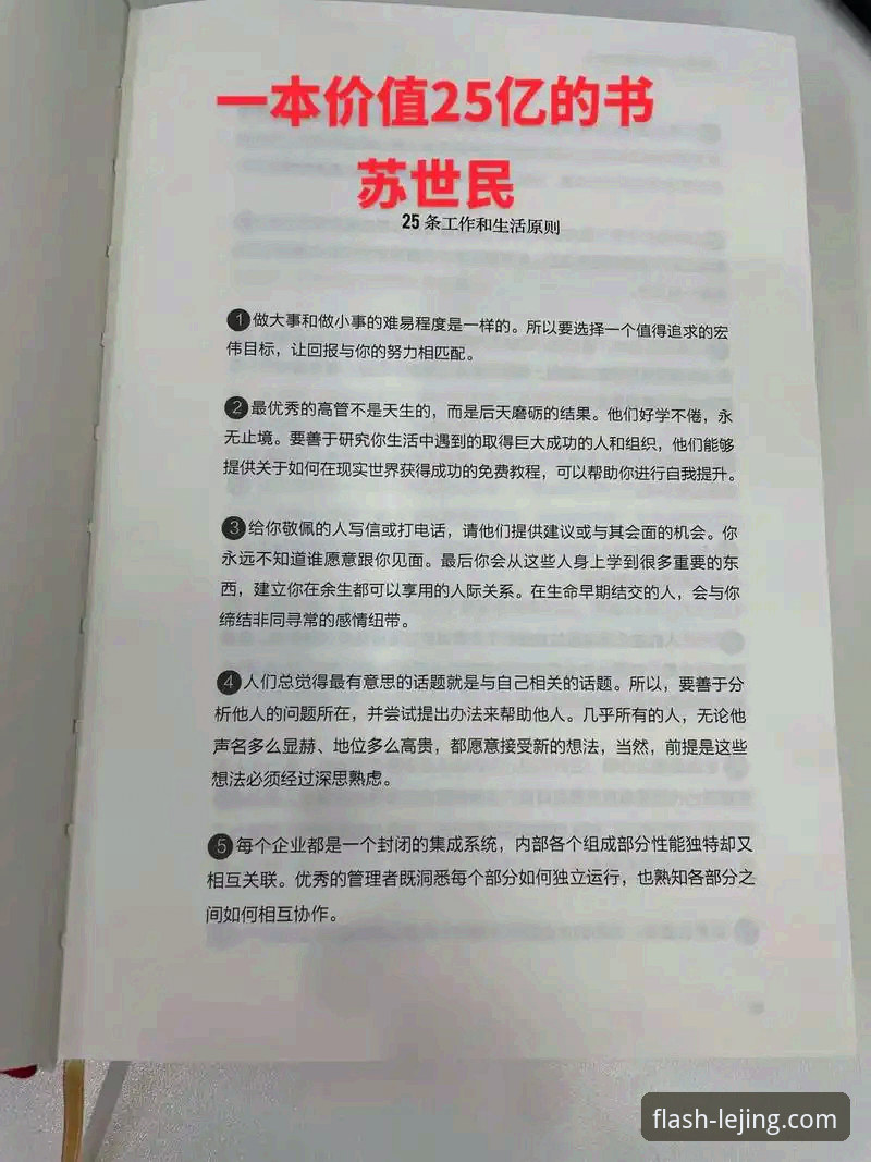 从资深用户角度，聊聊乐竞平台入口必备的那些经验与心得